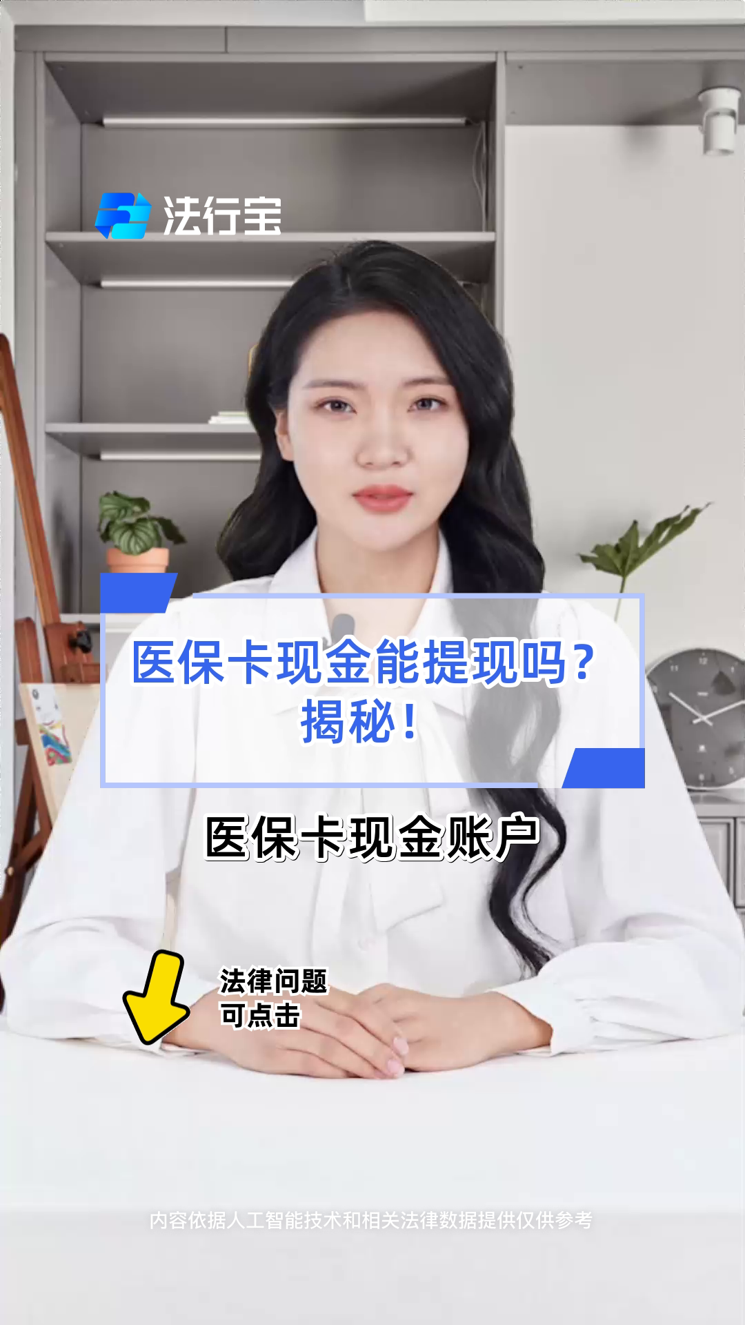 盐城医保可以提取现金吗(医保能提取出来吗)