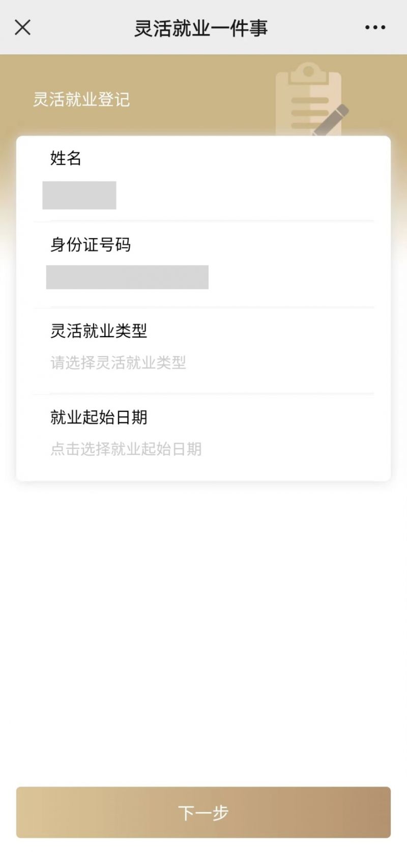 盐城上海医保提取平台(上海医保取现需要什么流程)