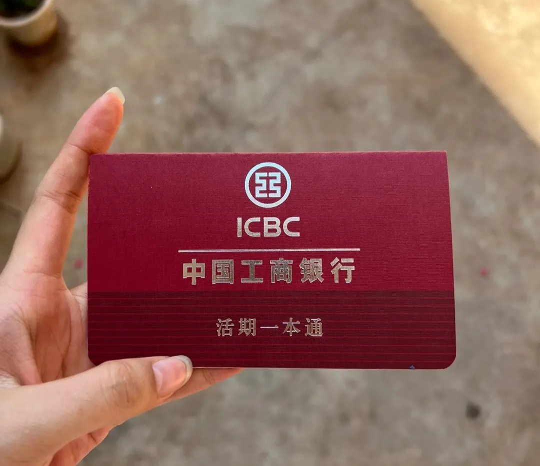 盐城深圳急用钱套医保卡(深圳医保卡提取现金方法)