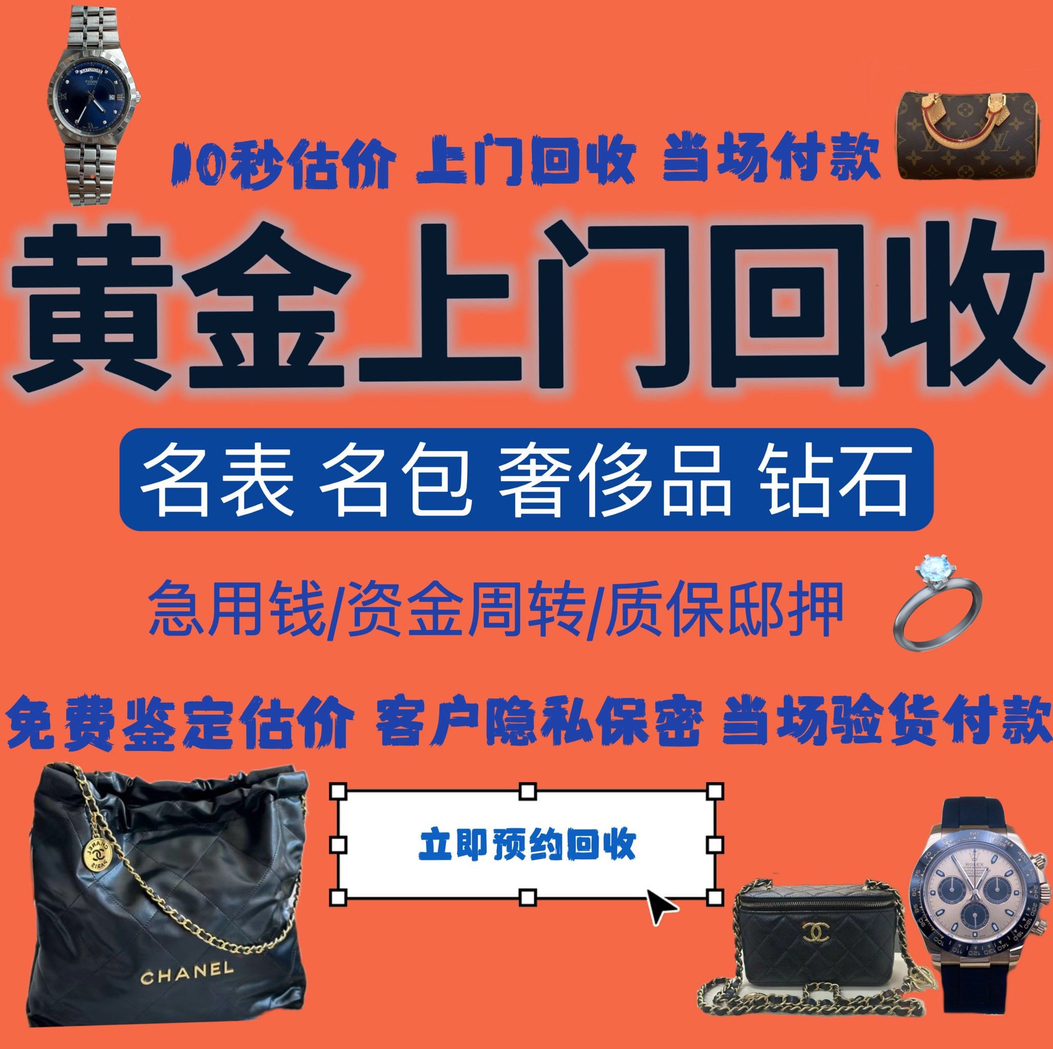 盐城急用钱医保取现回收商家微信(分付回收商家怎么找)