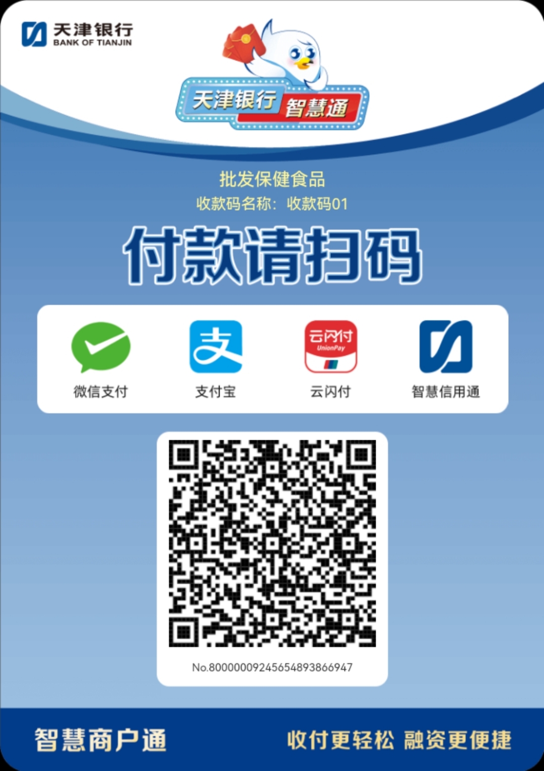 盐城医保取现回收商家微信(医保提取中介联系方式)