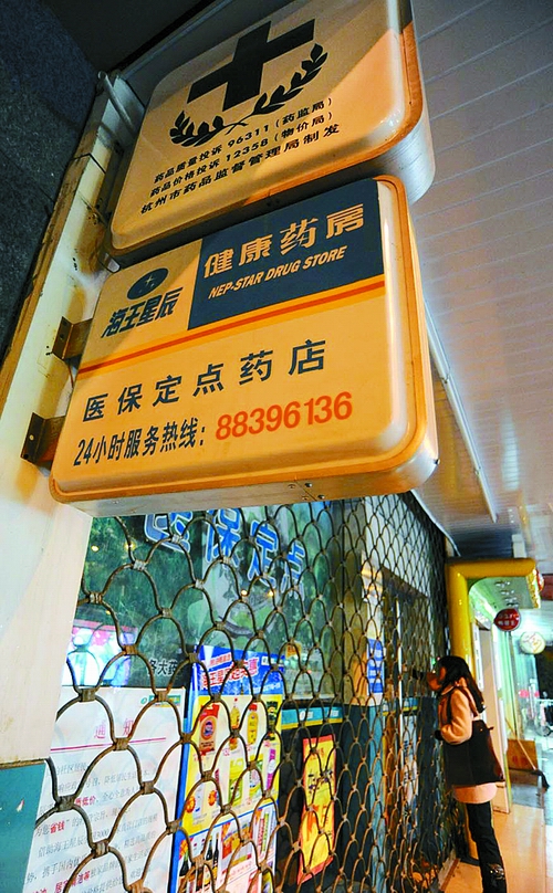 盐城24小时套医保卡回收商家(高价回收医保卡)