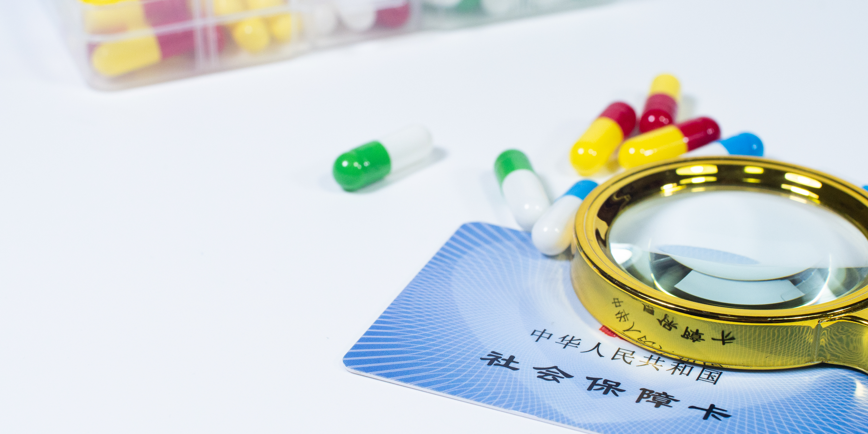 盐城医保24小时提取中介(医保卡兑现中介犯法吗)