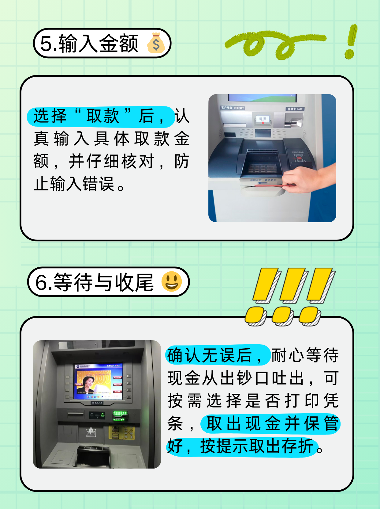 盐城医保卡提取现金方法(医保卡提取现金方法浙里办)