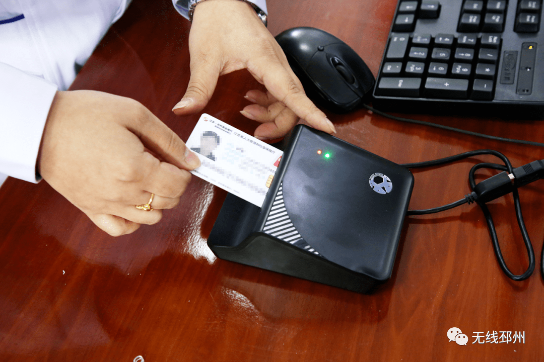 盐城24小时套医保卡(北京医保卡打折)