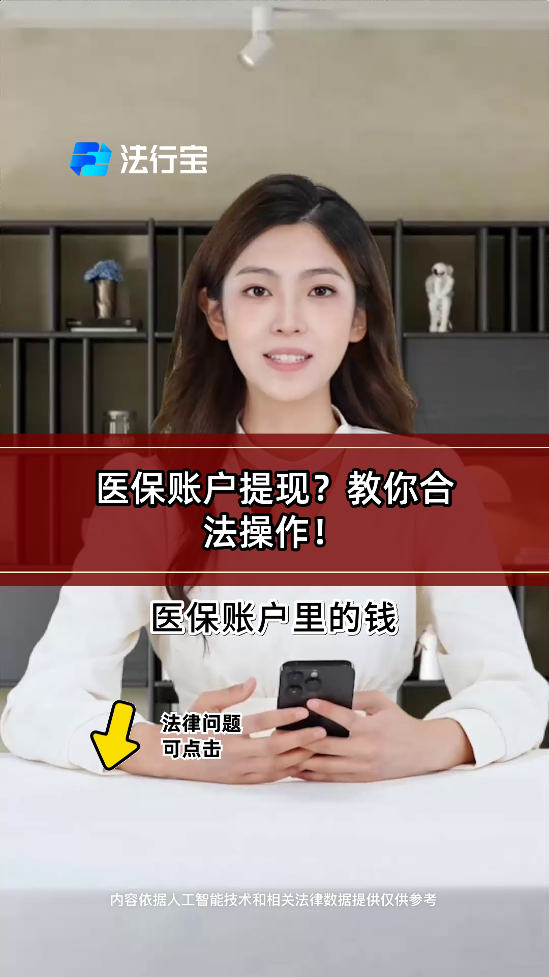 盐城医保提取代办(医保提取代办中介费多少钱啊)