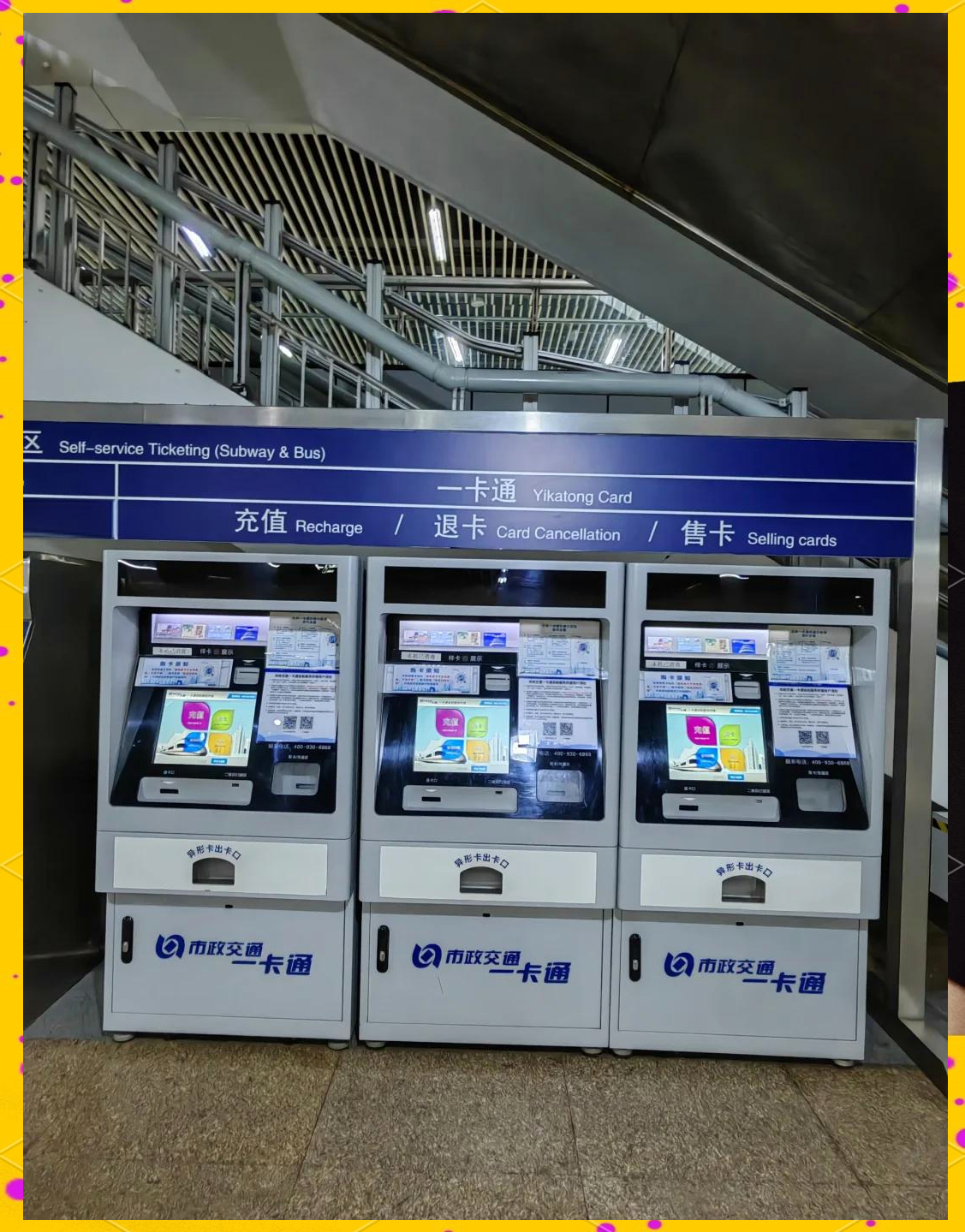 盐城急用钱套医保卡(北京急用钱套医保卡电话)