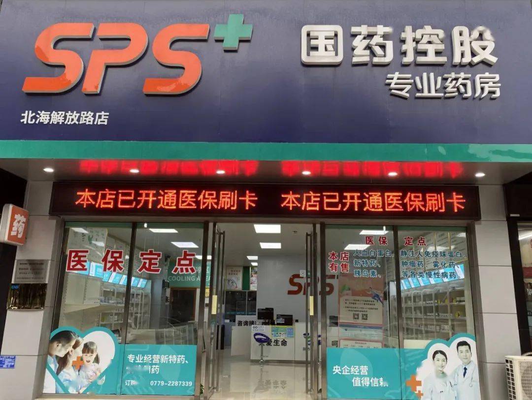 盐城医保24小时平台(医保中心24小时语音电话)