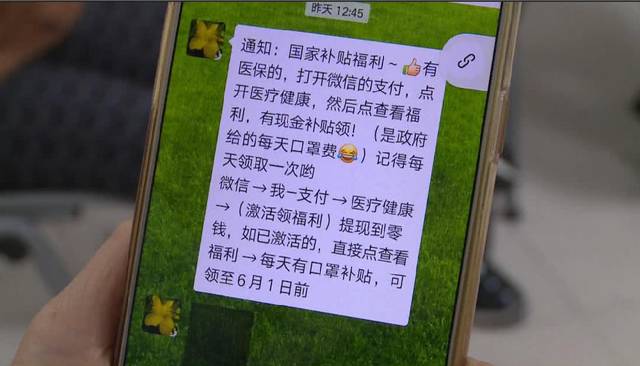 盐城医保套现联系方式微信(医保套现平台)