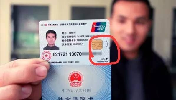 盐城医保套现一般什么点位(医保套现有什么后果)