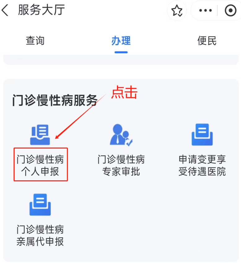 盐城医保卡网上套现方法(医保卡网上套现方法有哪些)