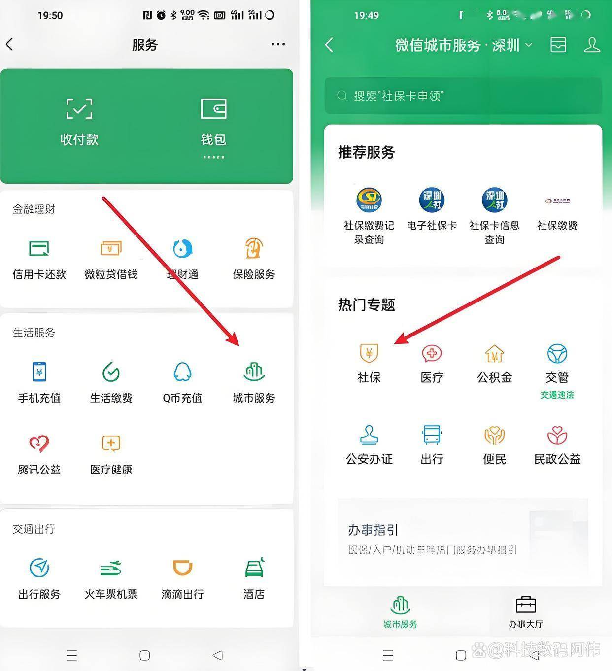 盐城医保24小时提取微信(医保提现app)