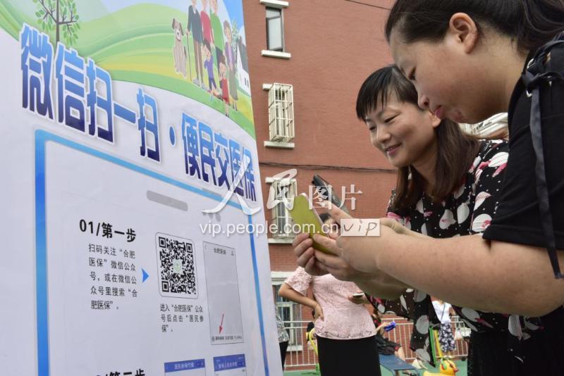 盐城医保套现联系方式微信(医保套现流程)