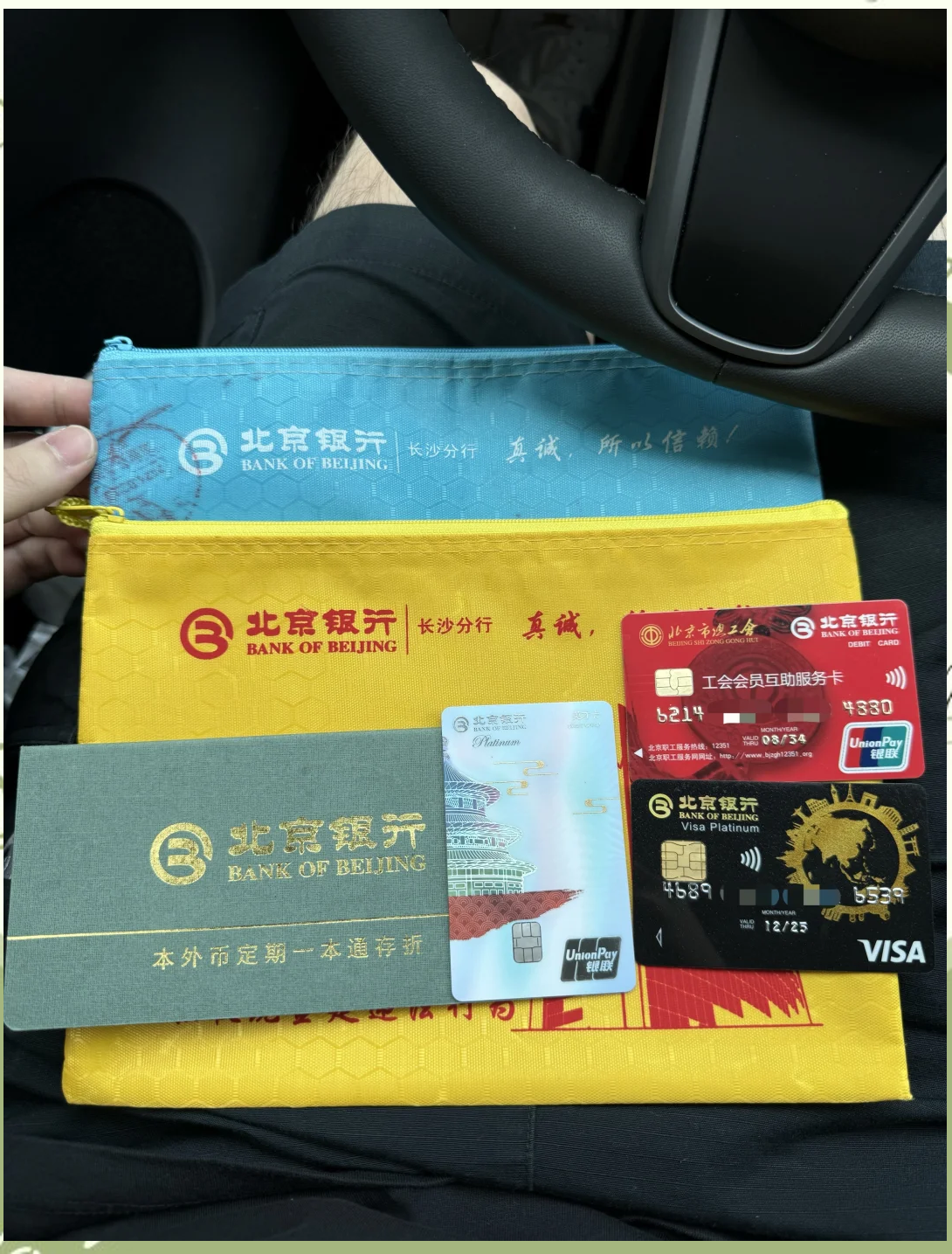 盐城急用钱套医保卡(急用钱哪里能刷医保卡)