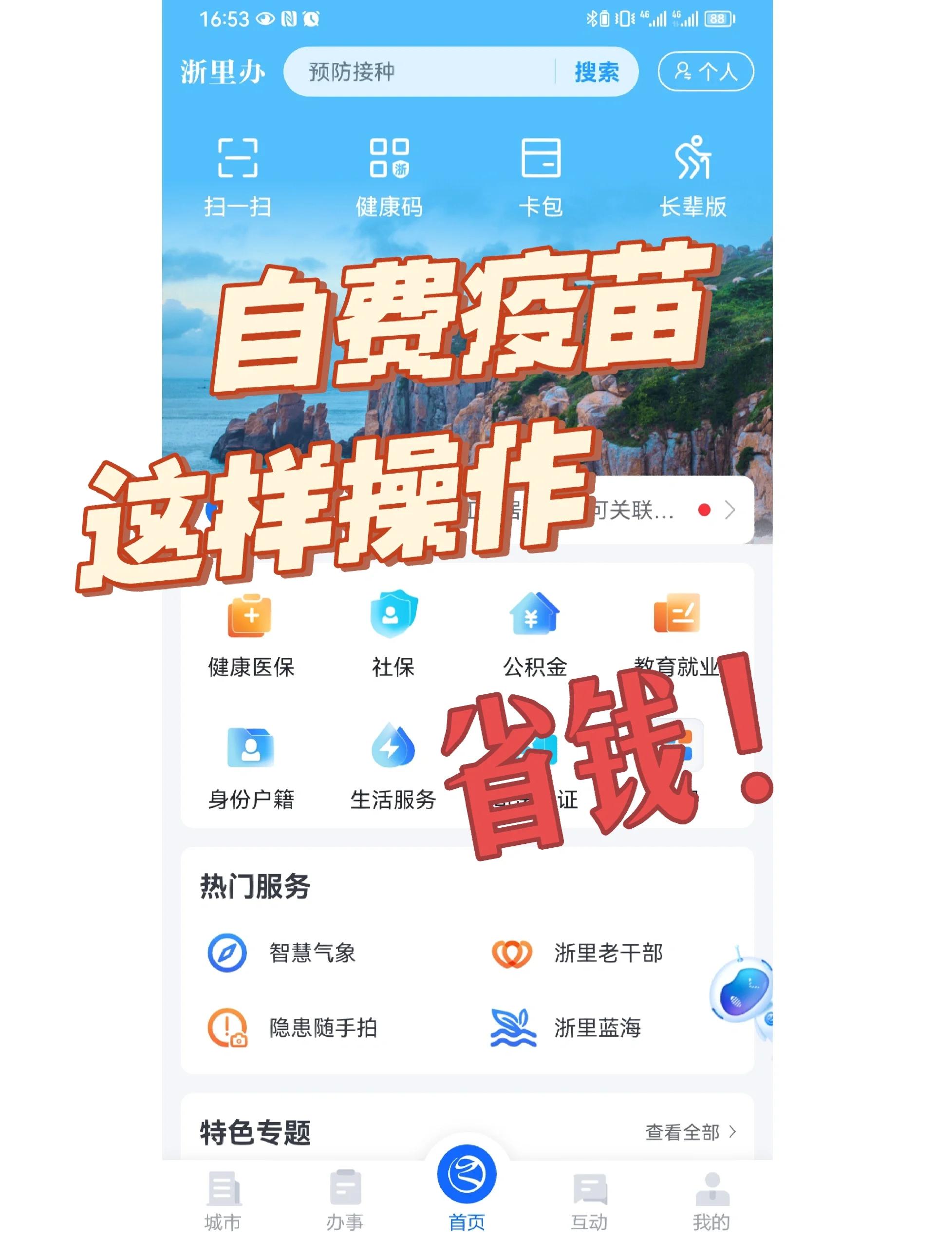 盐城医保小额提取代办600以内(小额医保300以内提取)