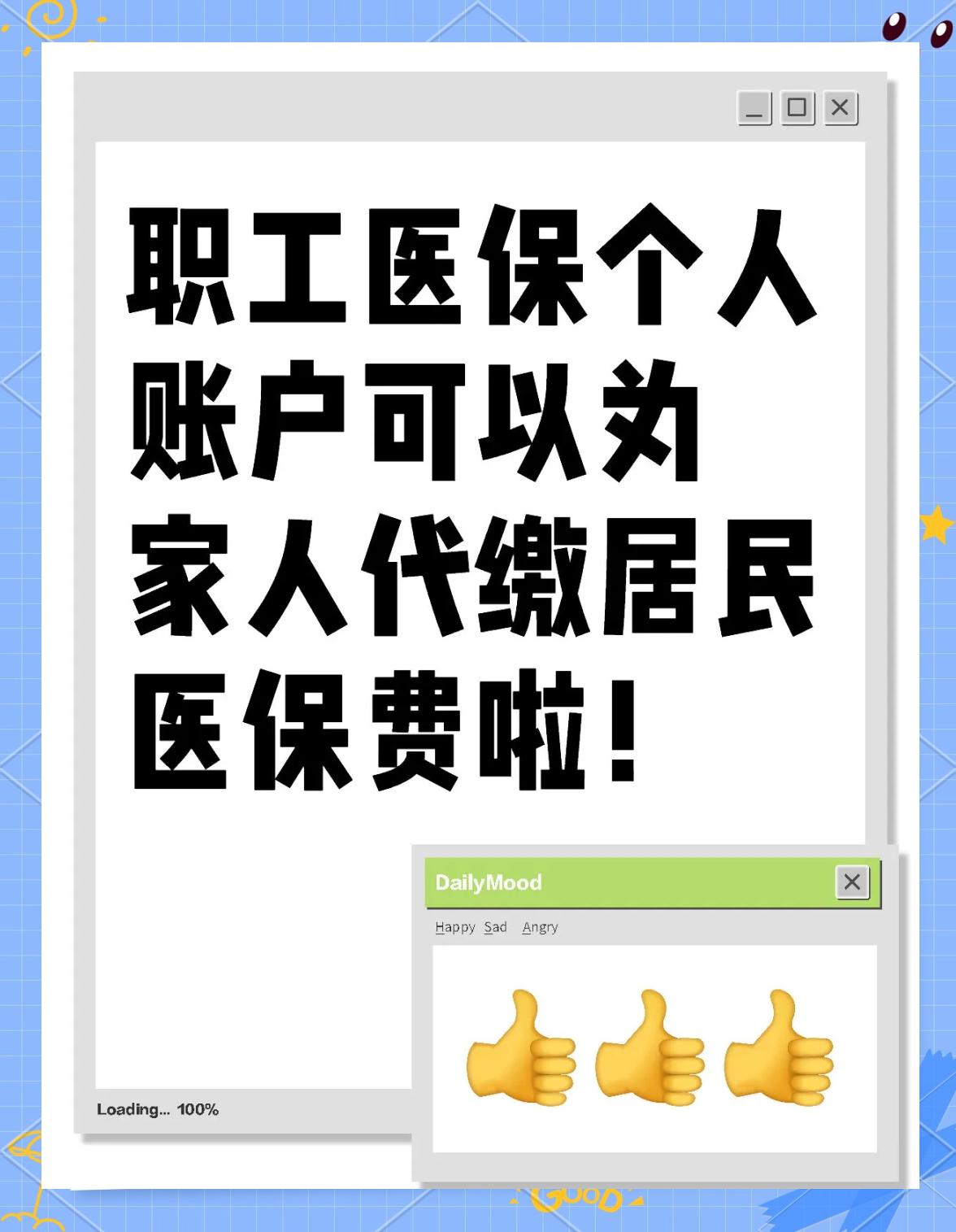 盐城医保提取代办中介(医保提取代办中介怎么联系)