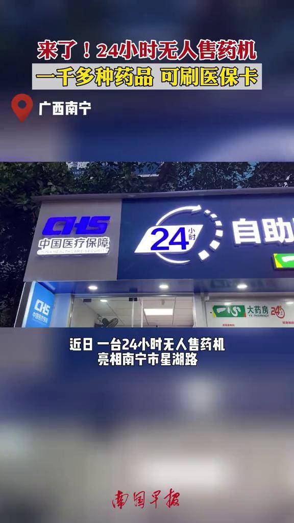 盐城24小时套医保卡(北京医保卡怎么使用更划算)