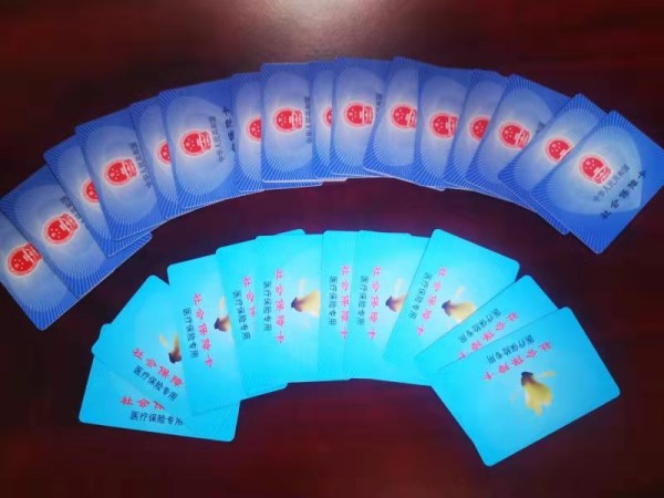 盐城套医保卡回收商家(医保卡钱套现回收)