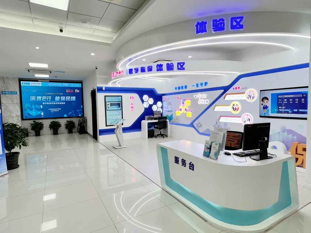 盐城医保24小时平台(24小时医疗保障)