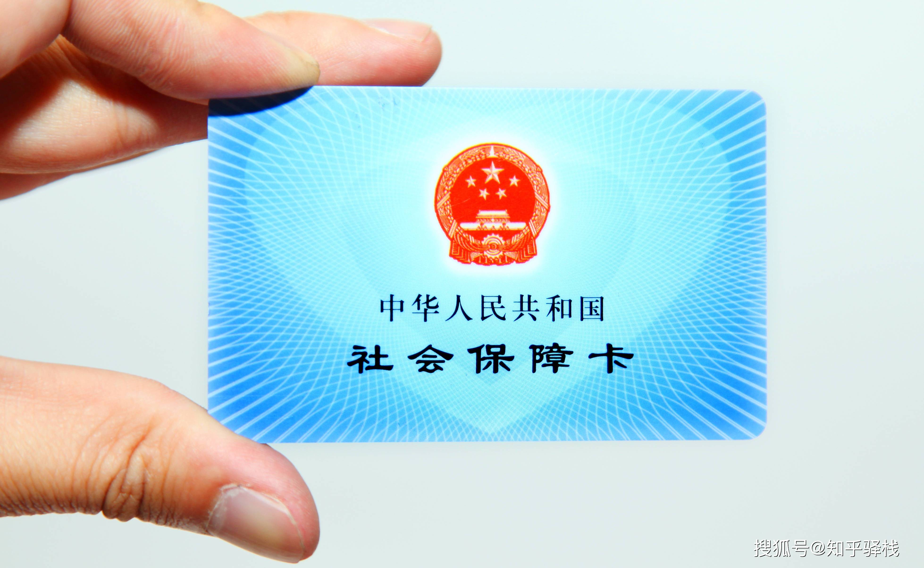 盐城急用钱医保卡余额回收联系方式(急用钱联系我电话号码)