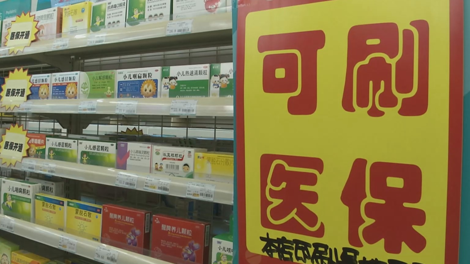 盐城200到500的小额医保提取(医保提取24小时微信)