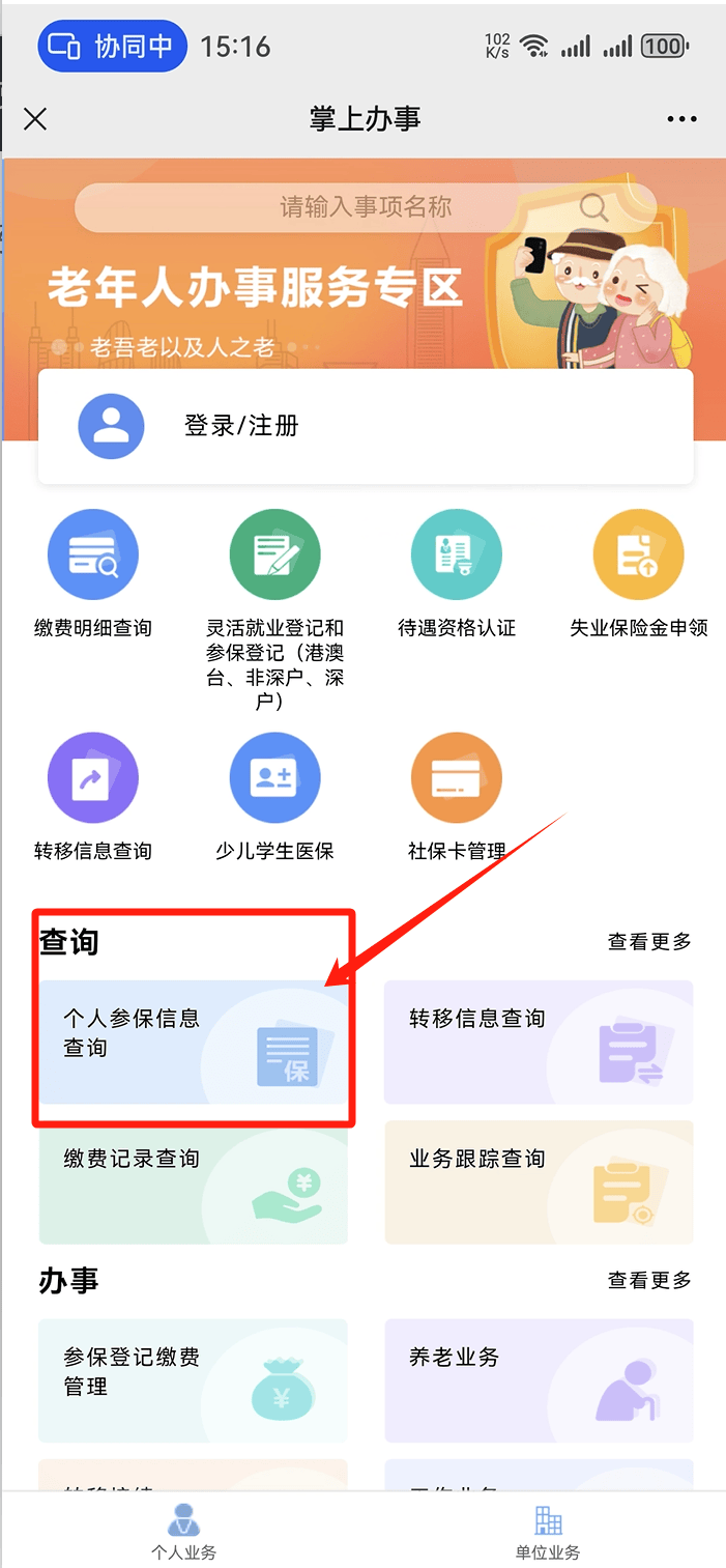 盐城医保卡提取现金方法(医保卡提取现金方法自助提款机)