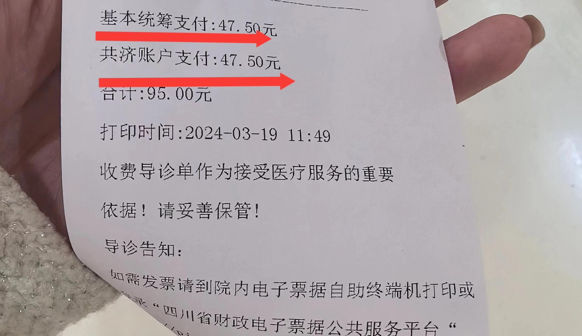 盐城回收医保卡余额联系方式(回收医保卡余额联系方式怎么填)