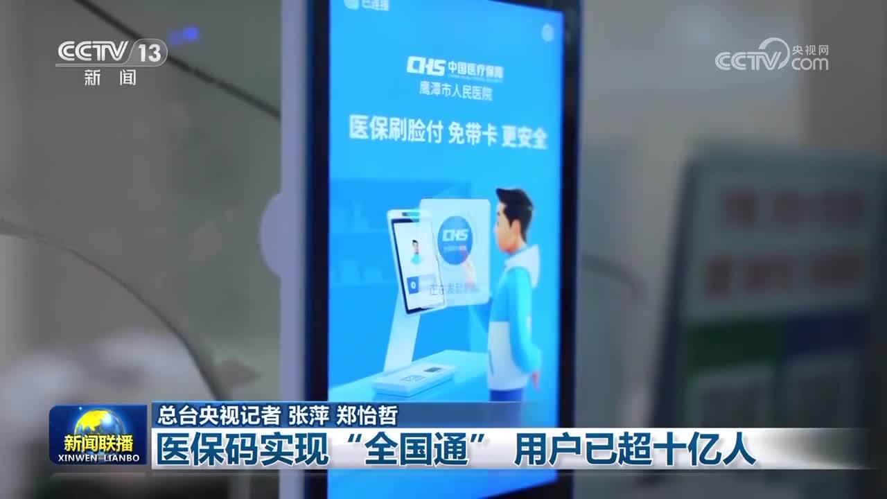 盐城医保24小时平台(医保城健康网24h)