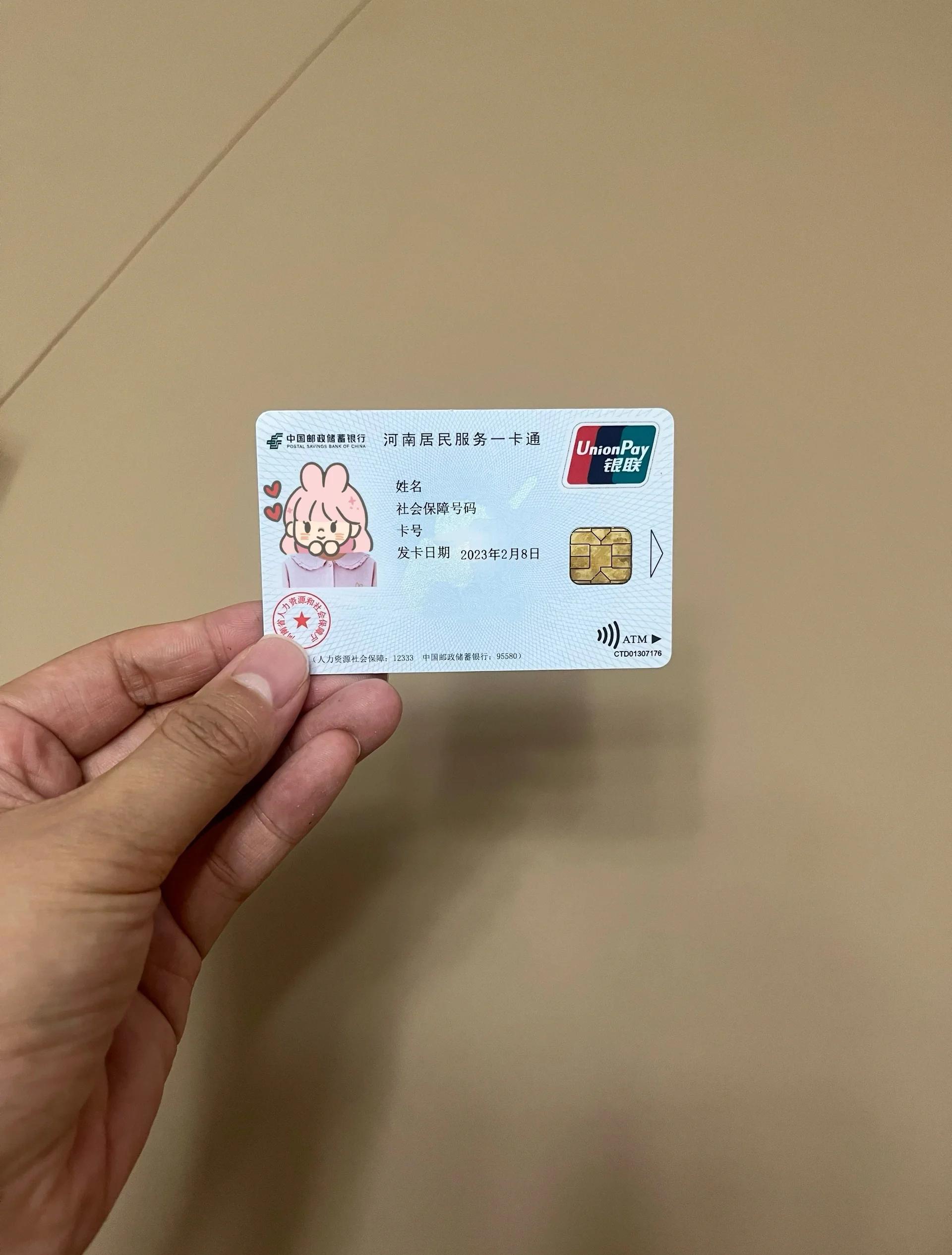 盐城回收医保卡余额联系方式(回收医保卡余额联系方式深圳)