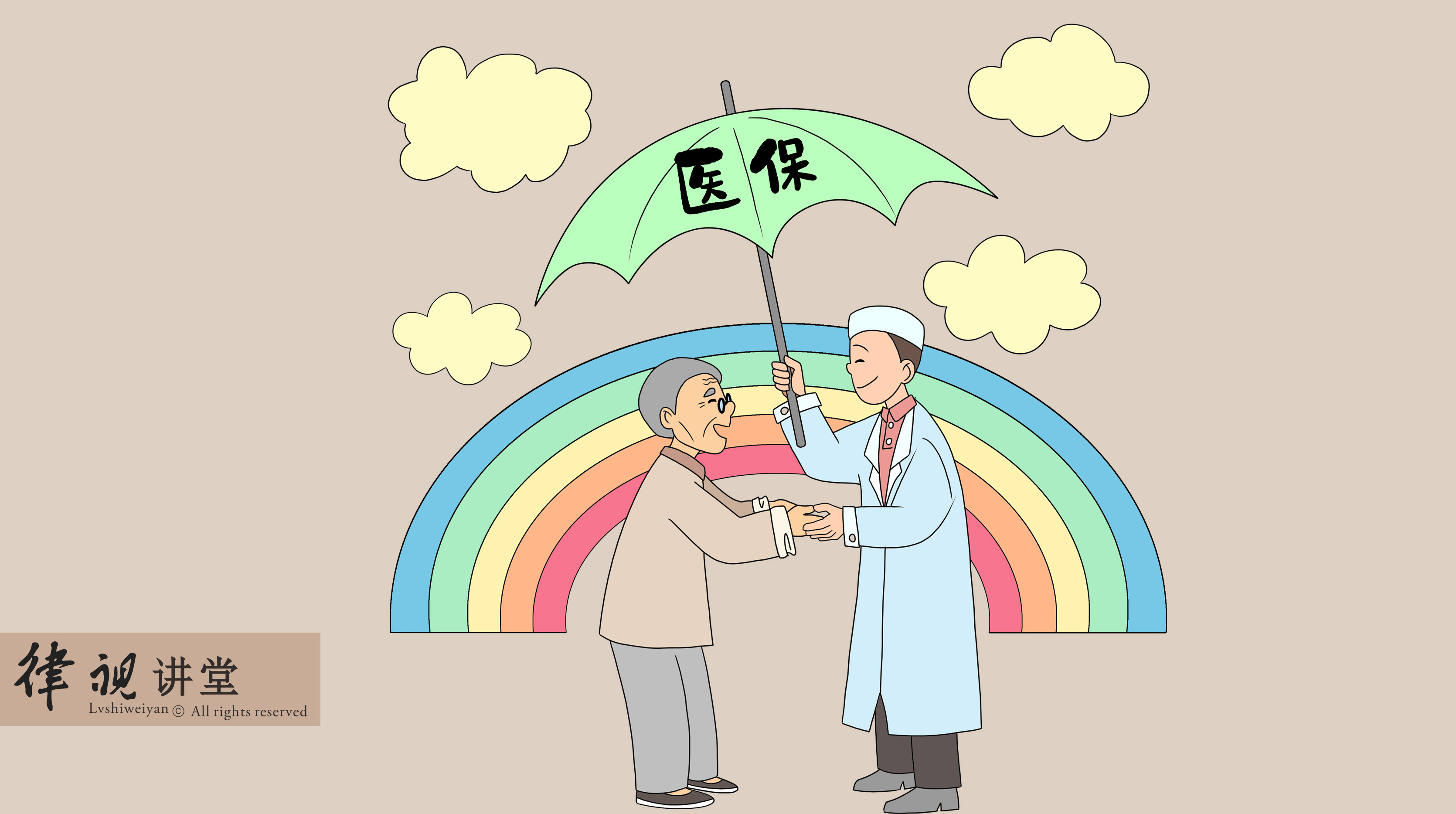 盐城24小时医保卡余额回收(24小时医保卡余额回收是真的吗)