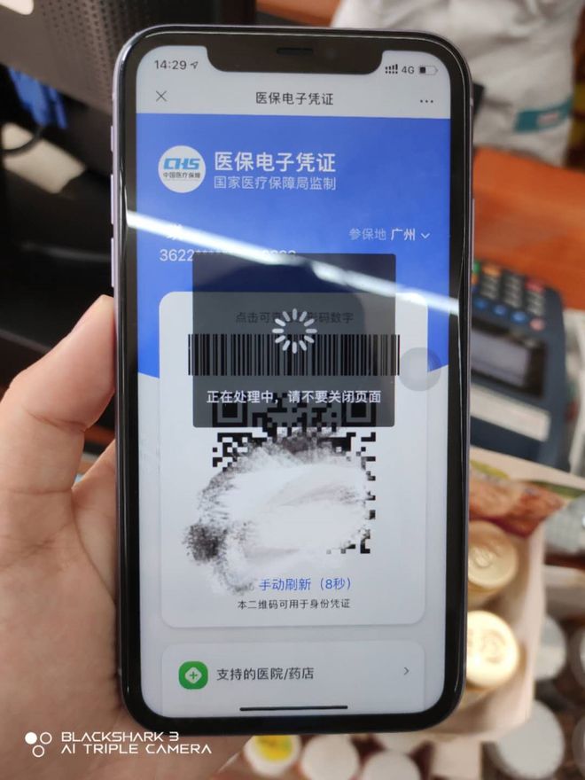 盐城医保套现24小时微信(医保套现24小时微信小额)