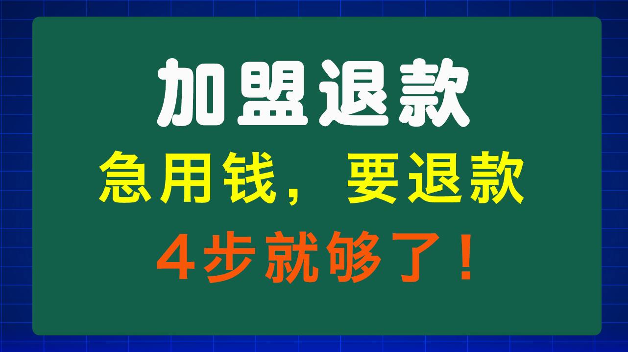 盐城急用钱医保取现回收商家微信(东营建行四万取现被问用途)
