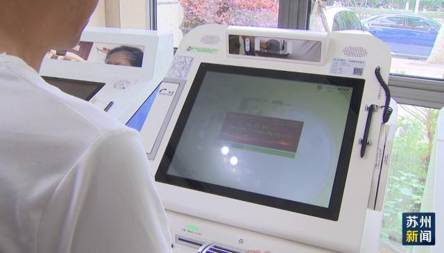 盐城苏州医保套现(苏州医保套现中介)