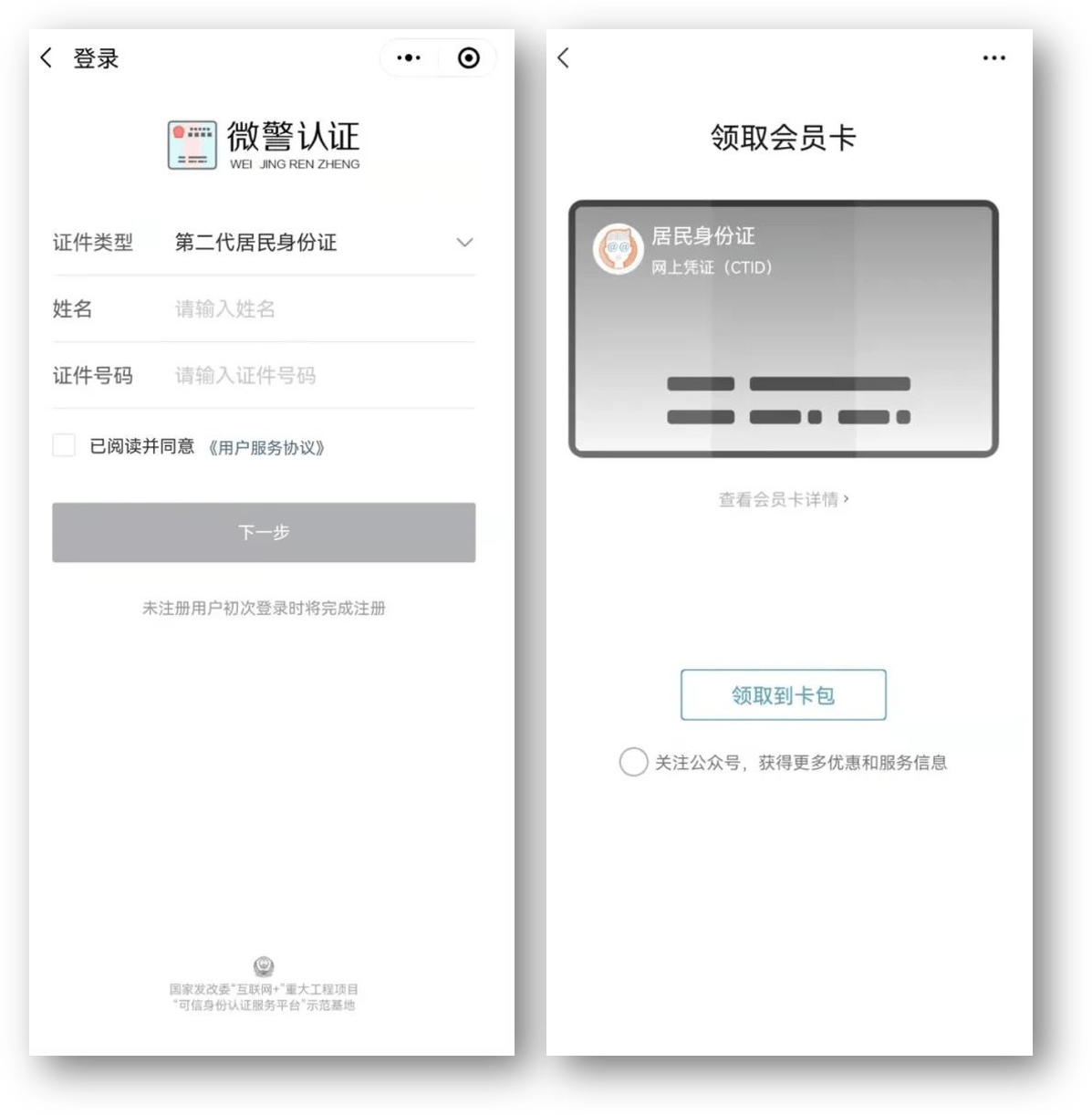 盐城24小时医保取现回收商家(急用钱24小时套医保卡)