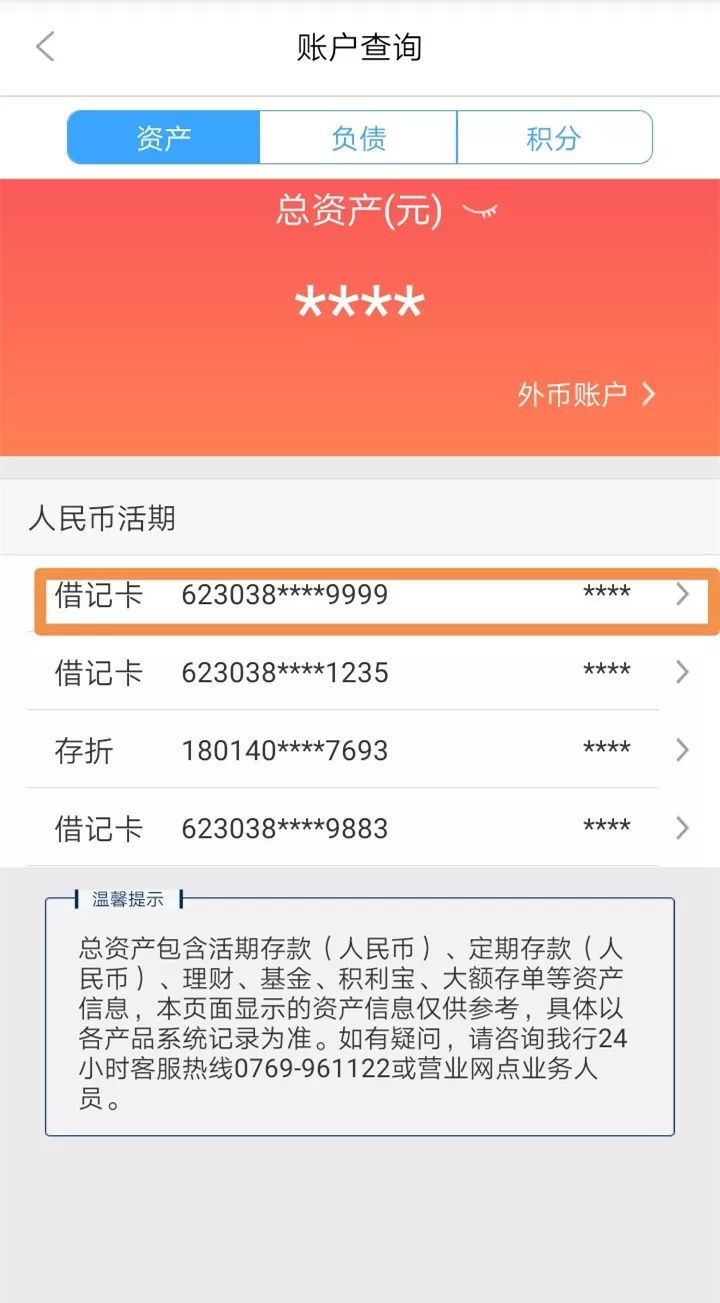 盐城24小时医保卡余额回收联系方式(医保卡回收是什么意思)