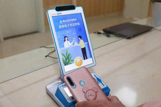 盐城医保套现24小时微信(医保套现24小时微信已停保)