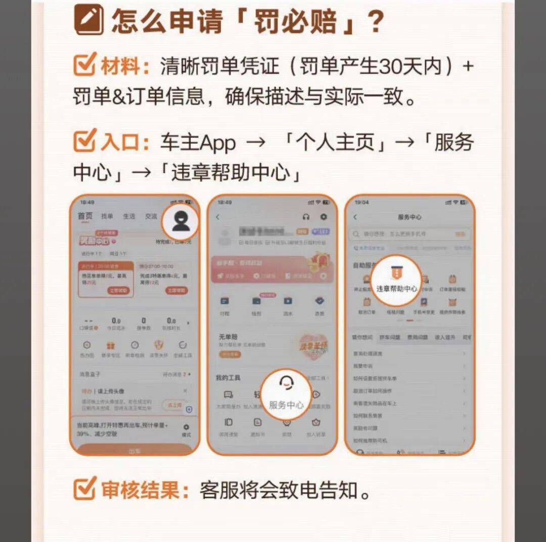 盐城医保换现金秒到账24小时(医保卡换现金联系方式)
