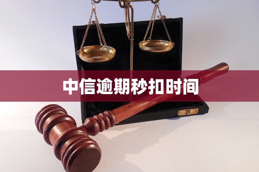 盐城医保换现金秒到账24小时(医保换现金秒到账24小时怎么算)