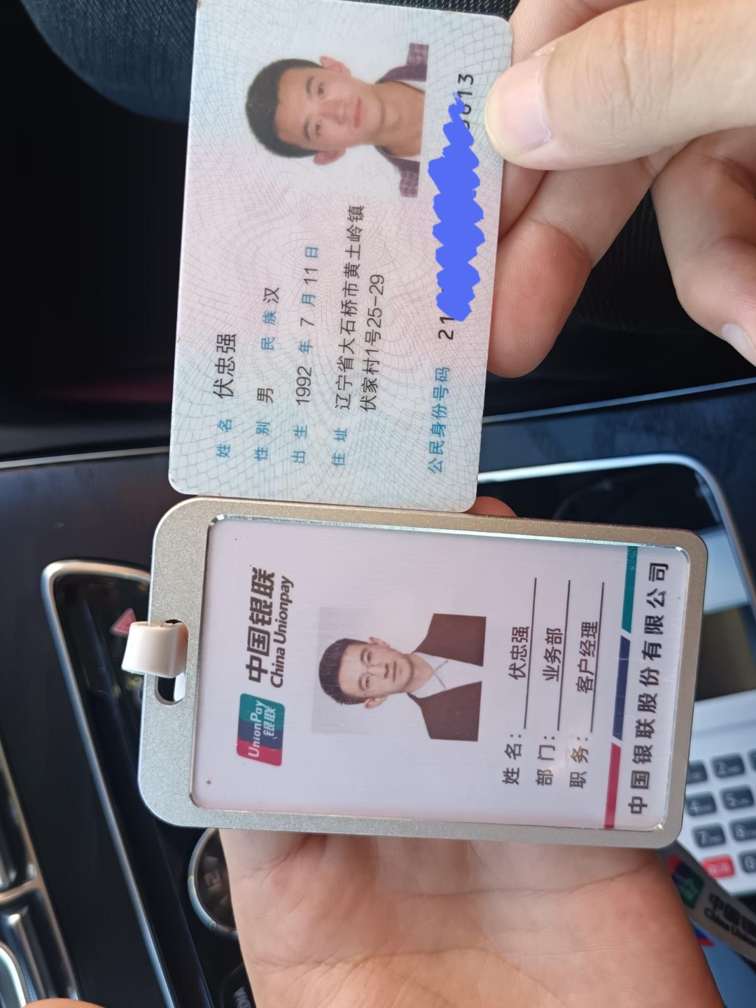 盐城急用钱套医保卡黄牛(上海市医保卡有黄牛收吗)