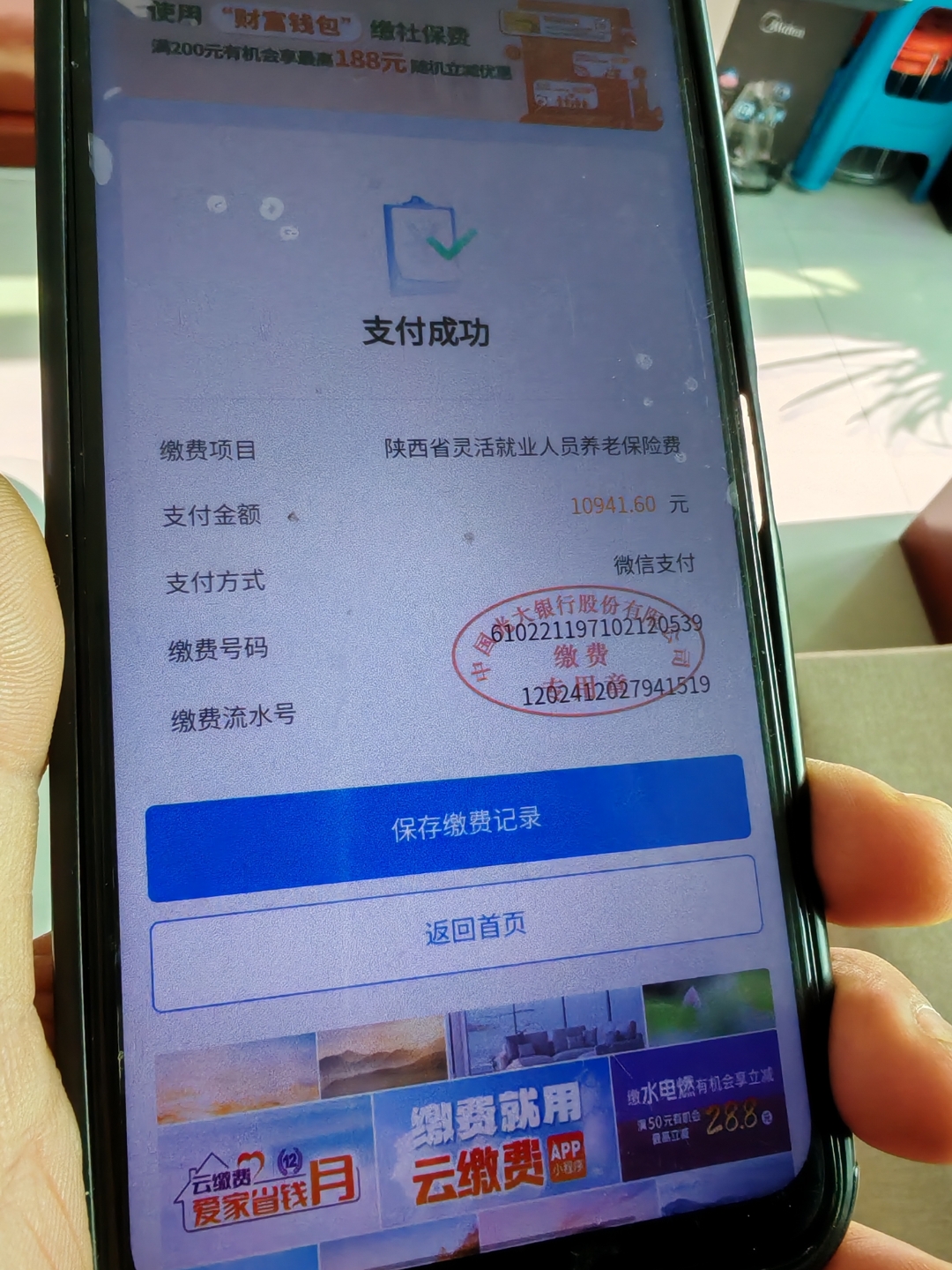 盐城上海医保代刷取现(上海医保卡取现金流程)