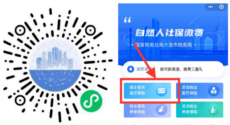 盐城医保套现中介微信(在线套医保卡联系方式)