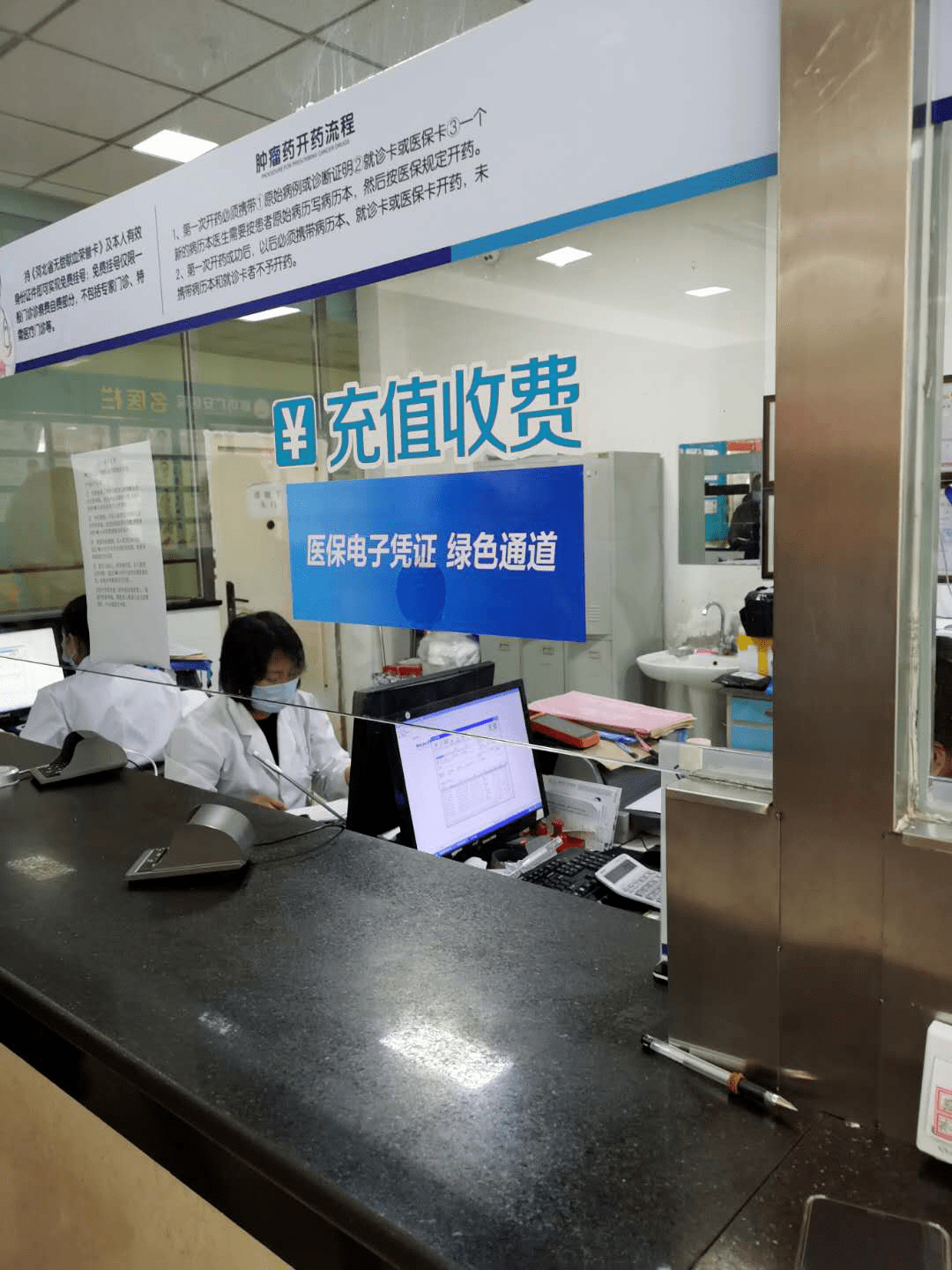 盐城医保能套现吗(医保帐户的钱怎么提现)