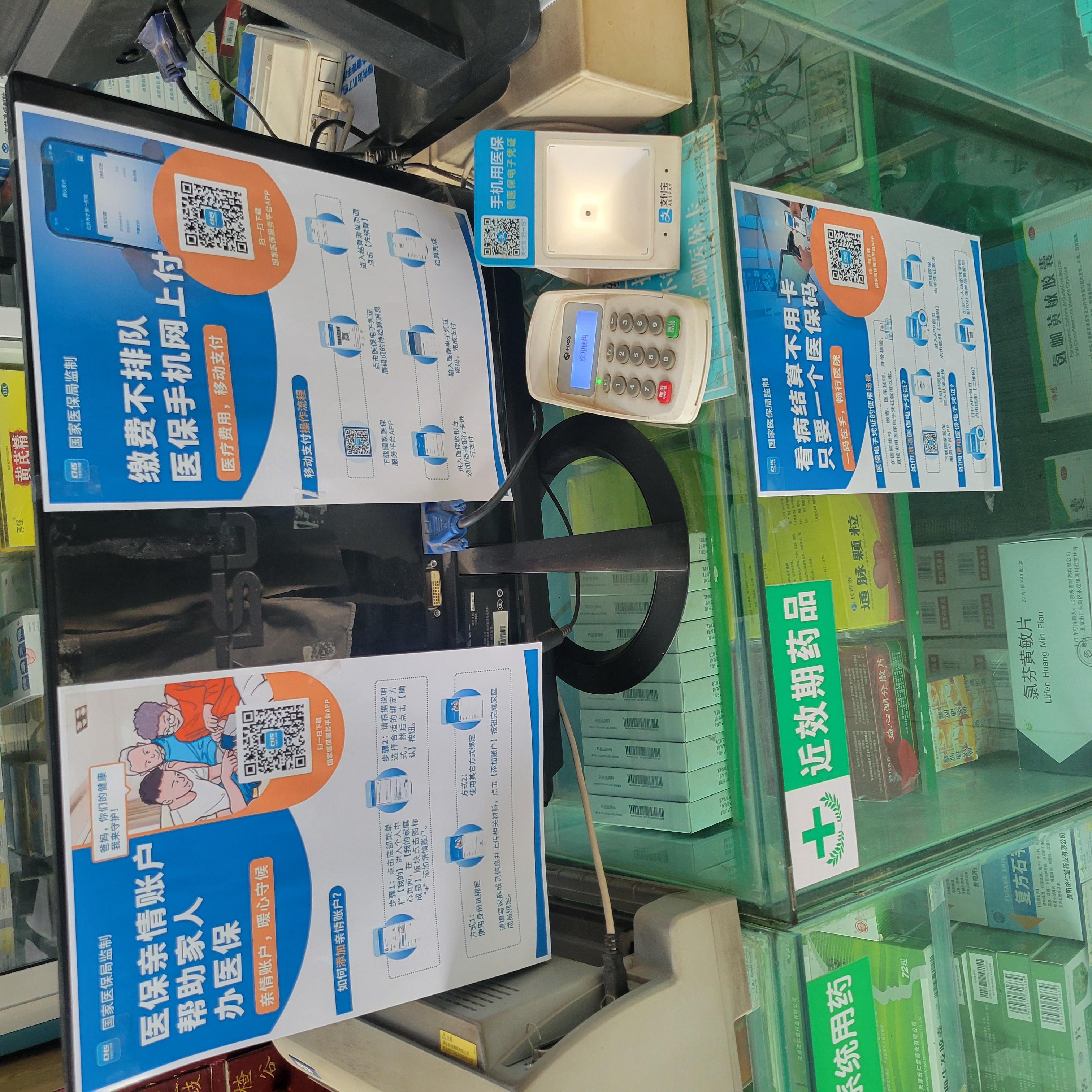 盐城广州24小时套医保卡(广州医保卡套取现金哪里有)