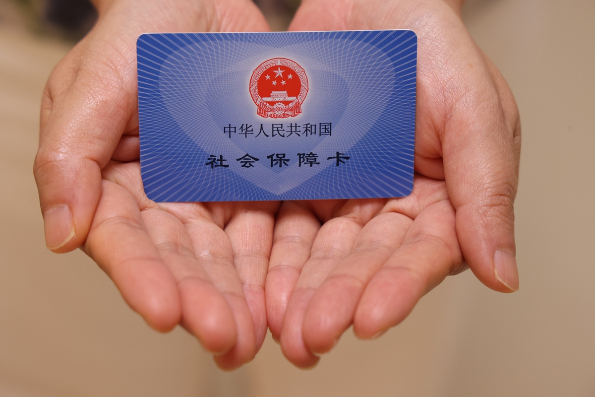 盐城上海医保代刷取现(上海医保卡可以代刷吗)