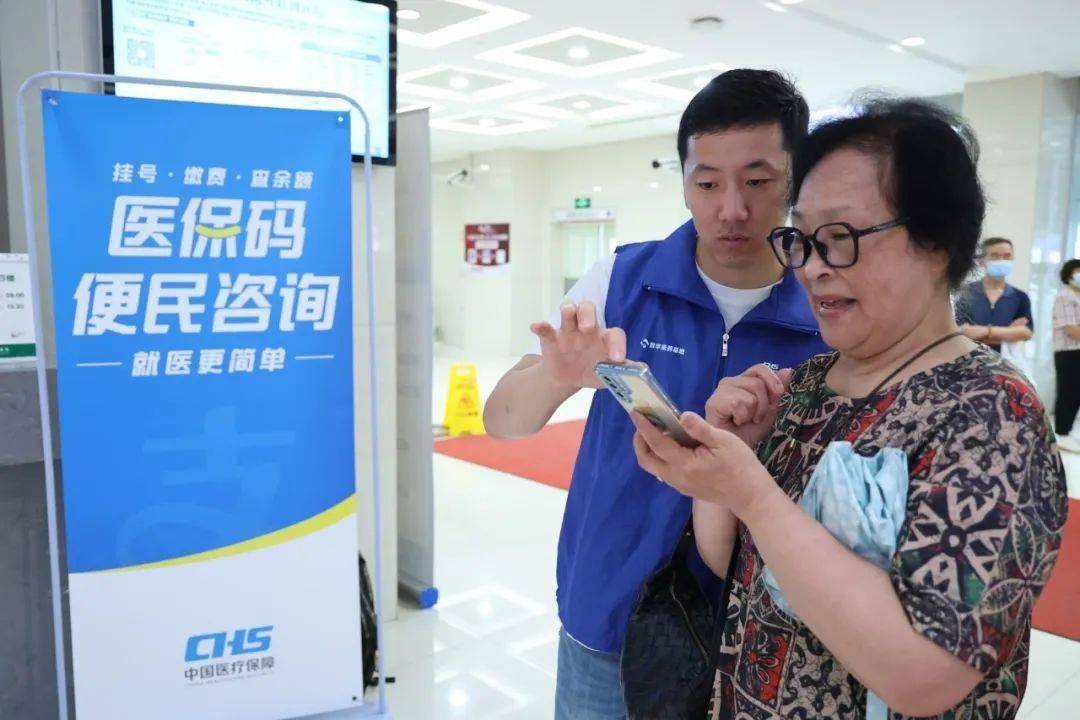 盐城24小时医保取现回收(医保提取24小时中介)