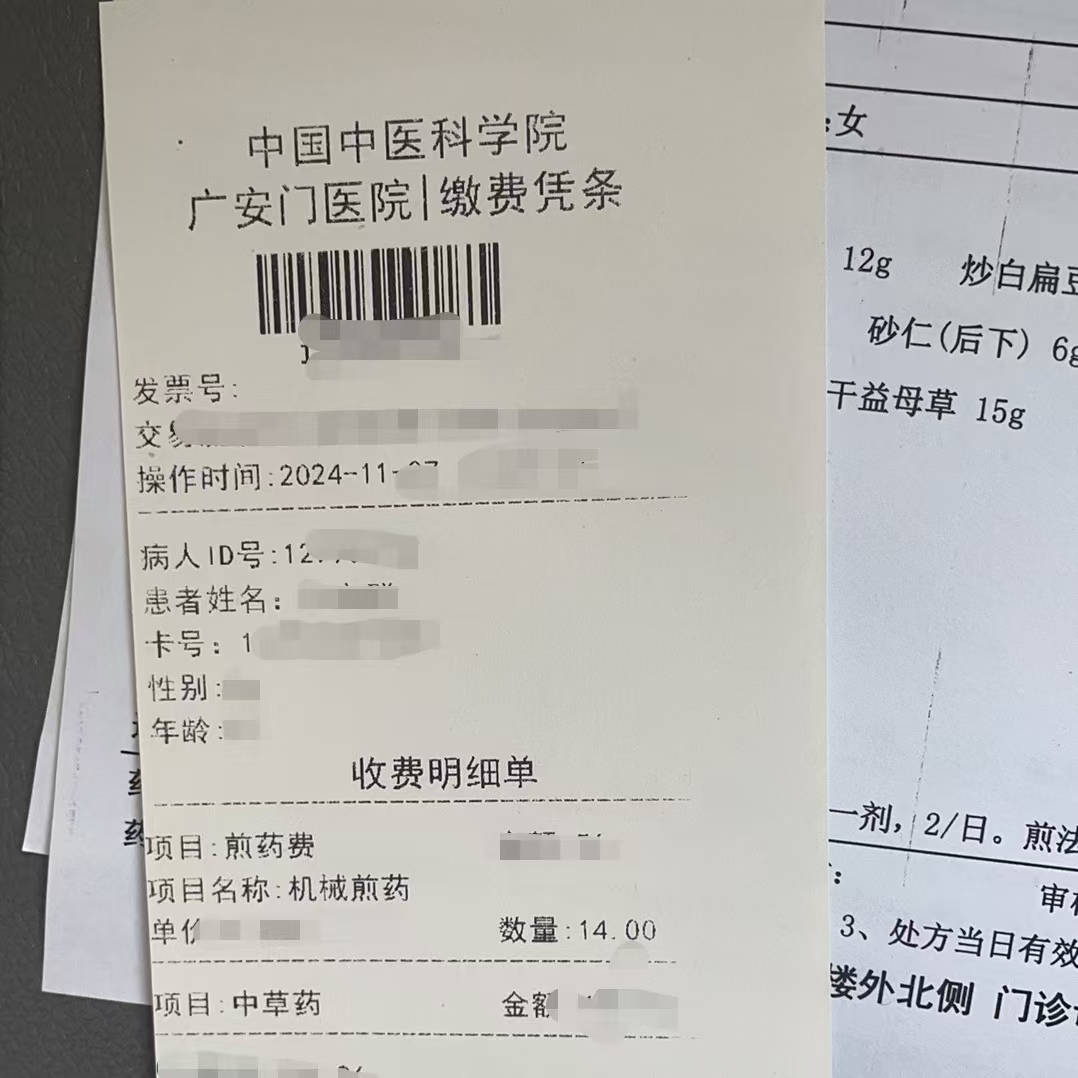 盐城同城医保取现(大同医保卡提现)