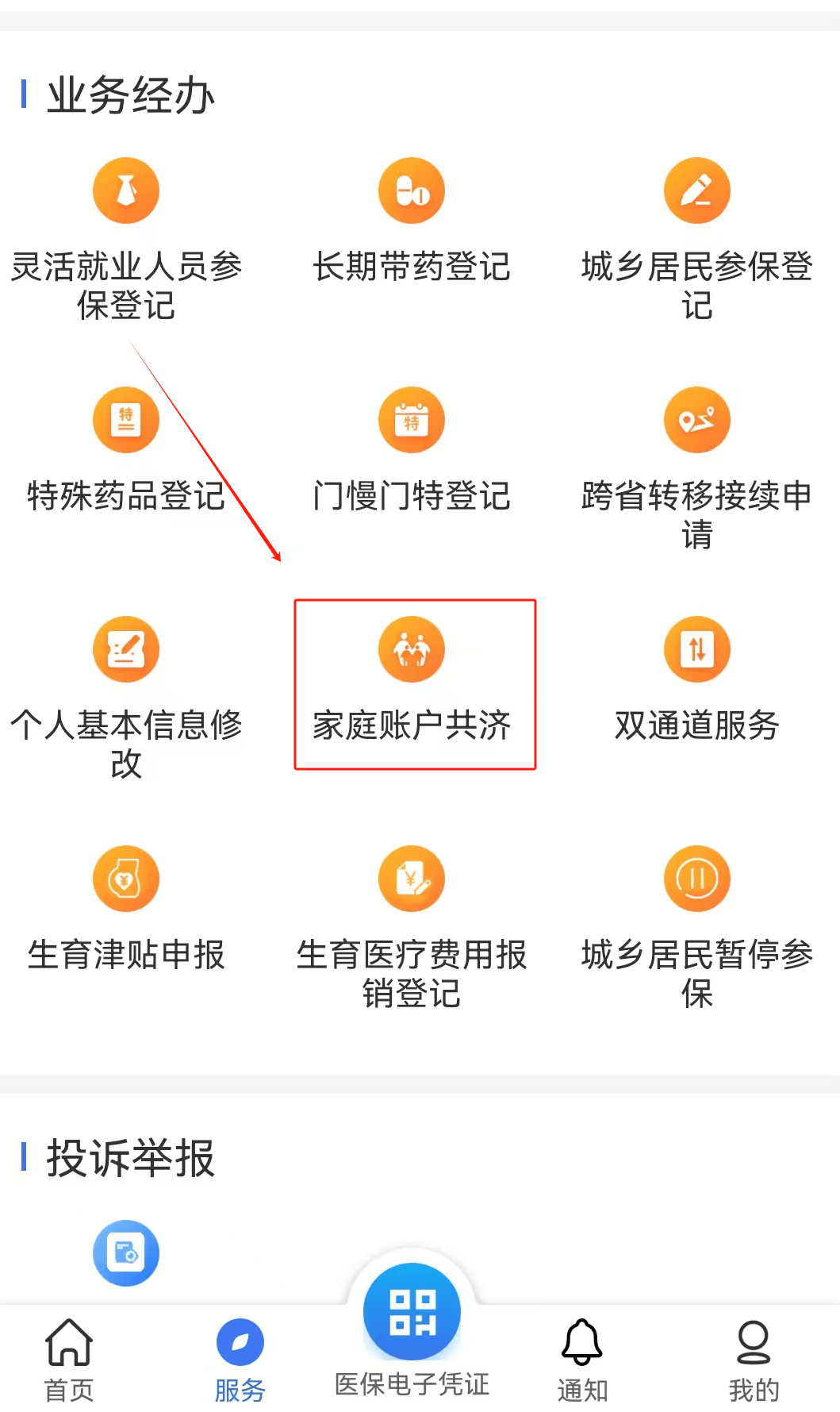 盐城医保取现24小时微信(医保取现24小时微信小额)
