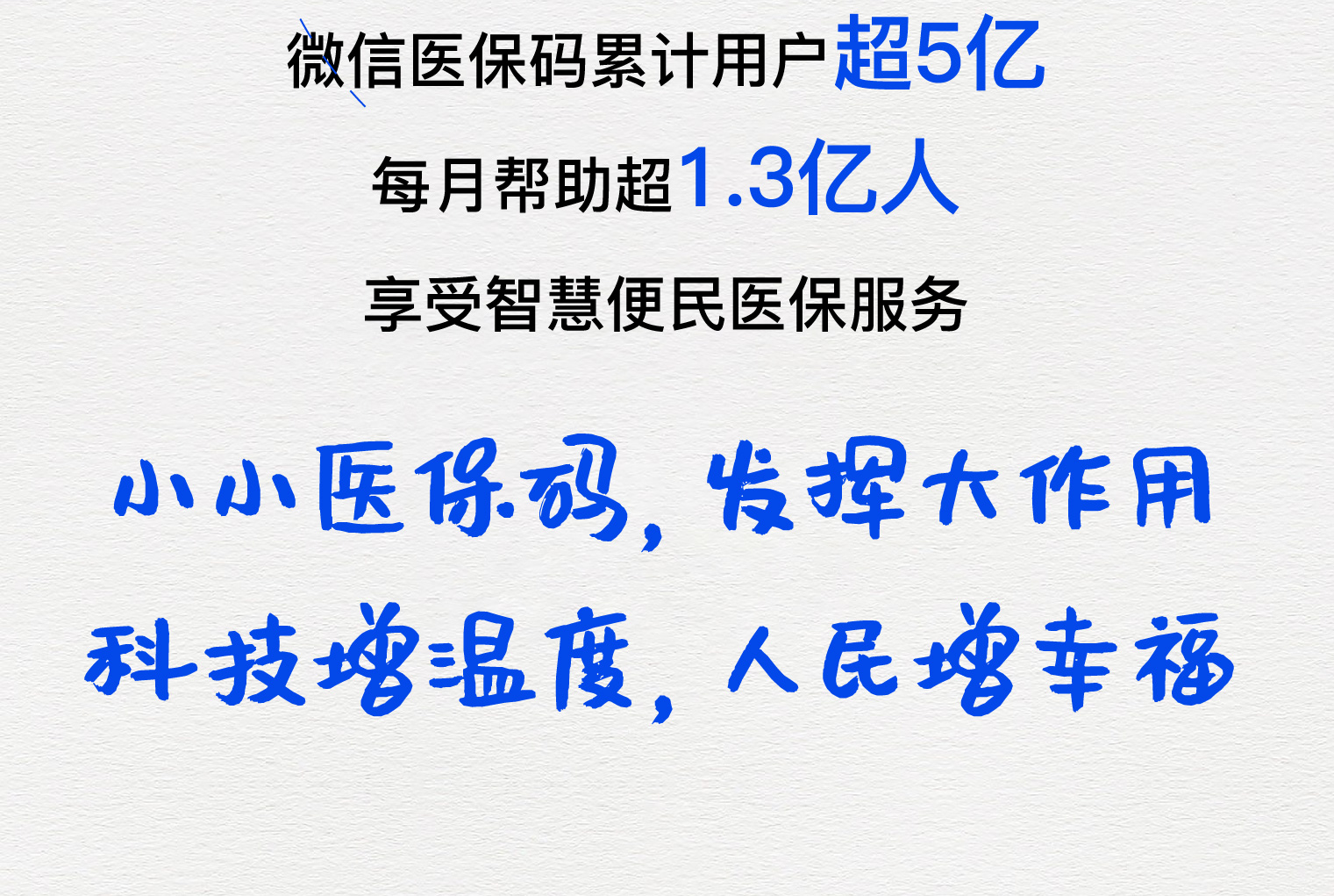 盐城医保套现24小时微信(医保套现24小时中介)