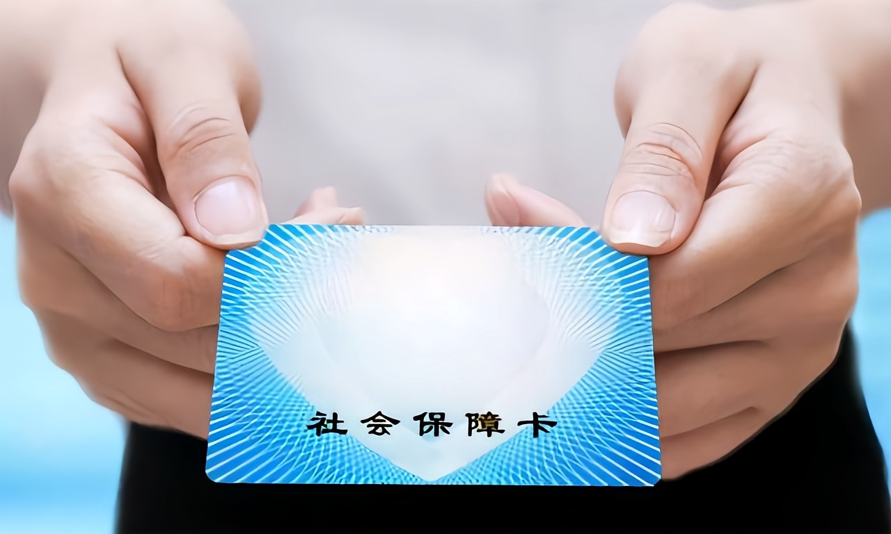 盐城深圳急用钱套医保卡(深圳套医保卡的渠道)