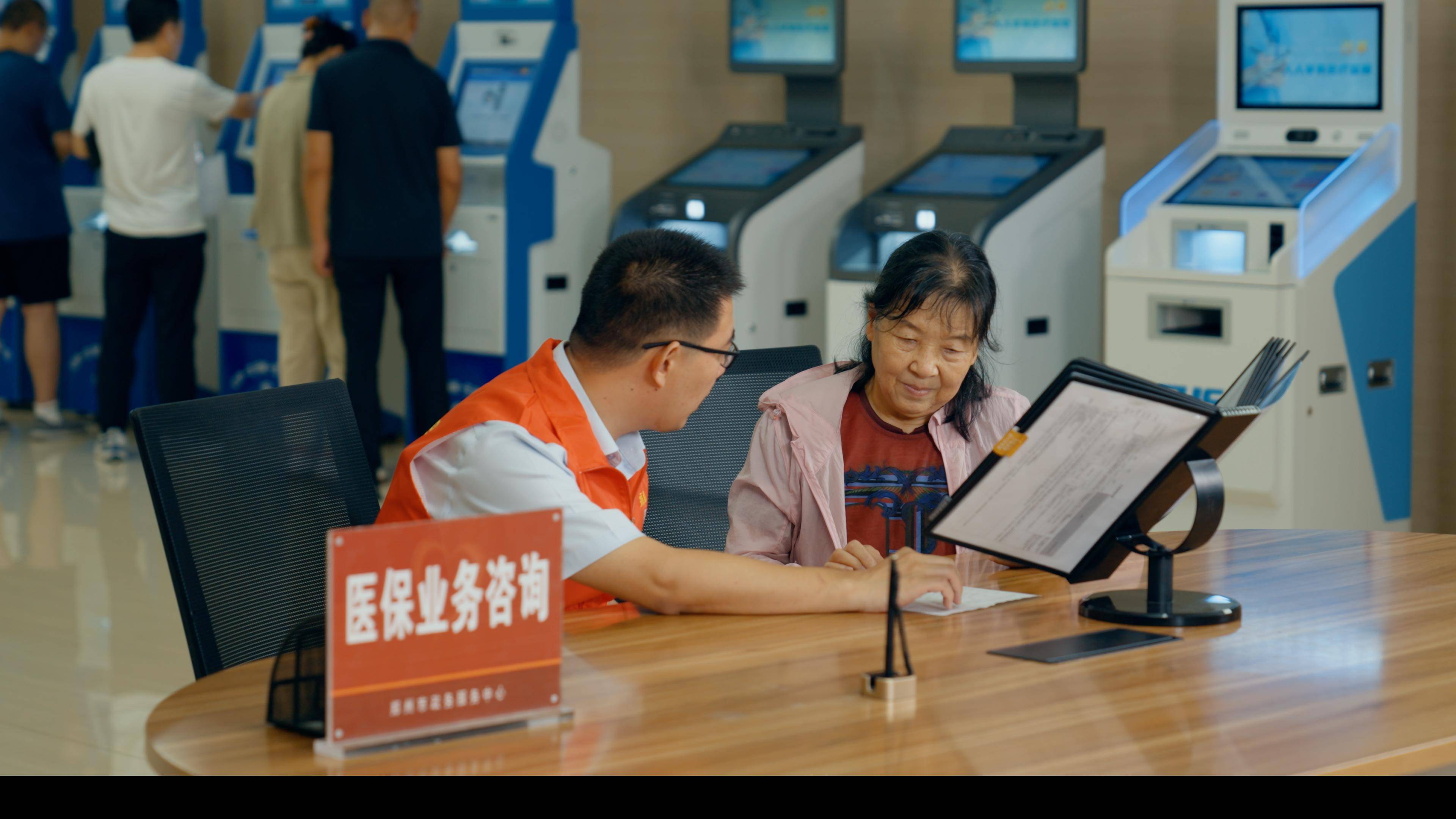 盐城医保24小时平台(医保在线客服)